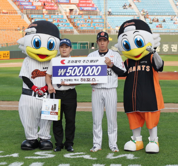 김승회 조아제약 주간 MVP 시상